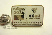 2014 Nanjing Youth Olympic Games China Telecom White Commemorative Badge