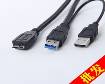 Double Header USB3 0 Mobile Hard Drive Data Cable Micro USB Black Phone Enhanced Power Supply Upgrade Cable