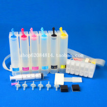 Applicable Epson Epson R330 R270 290 T50 1390 1430 TX650 CISS ink cartridge