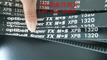 optibelt opte air compressor belt imported V-belt XPB1320 air compressor belt XPB1320