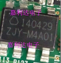 ZJY-M4A01 patch 8 foot repair anti-chise print mark di triodes