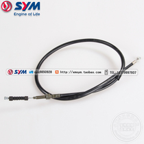 SYM Xiamen Xing Sanyang locomotive Zhonghua T2 250 motorcycle clutch line