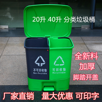 Shanghai household classification trash can double barrel outdoor commercial pedal cover black Brown dry and wet separation cylinder can be recycled