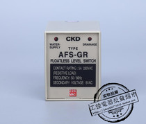 Brand New High Quality CKD Brand AFS-GR Liquid Level Controller Level Relay Water Level Controller