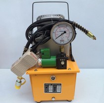 ZHH700B micro hydraulic pump foot-operated ultra-high pressure electric pump with solenoid valve hydraulic pump station