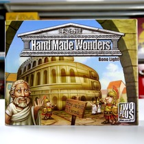 (Bulygames)Hand Made Wonders Man-made spectacle Chinese genuine delivery