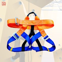 Safety Belt Climbing Speed Climbing Height Seat Belt Height Work with Rescue Outdoor Shorts