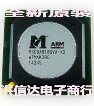 (Hong Xinda Electronics)New original spot MSD6A818QVA-X2 LCD screen chip (direct shot)