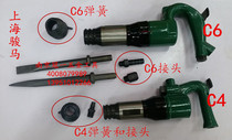 Air shovel small air pick C4 C6 straight air shovel abrasive deburring wall dressing 1 meter extended pick drill