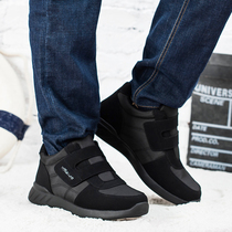 Ballroom New Middle Aged Men Cotton Shoes Non-slip Casual Sports Dad Shoes Winter Plus Suede Snowy Boots Man