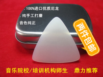 2 Pieces Imported Advanced Wear Resistant Nylon Middle Nguyen Dialed Pieces Professional Great Nguyen Pli Plc Sheet William Dial