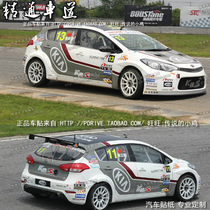 Suitable for Kia K3S pull wtcc racing car pull flower Kia K2 MG3 full car sticker Tiida whole car sticker