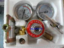 Shanghai Yichuan instrument factory acetylene pressure reducing YQE-03 acetylene pressure reducing pressure reducer large meter