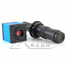 300 Times Optical Lens High Definition 14 million HDMI Industrial Camera Video Microscopy Industrial Camera Lens