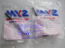 Xiamen Xingang Sanyang locomotive SYM China station ship XS125T Atie valve 1 pay M92