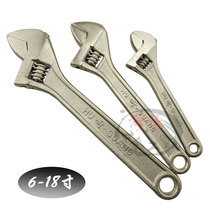 Shanghai-Guangzhou tool movable wrench industrial-grade active wrench bathroom hand multi-function large opening wrench