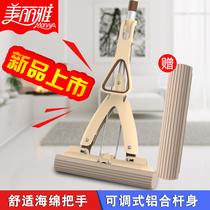 Beautiful Ya Le Jia cotton mop sponge mop folded squeezed mop home toilet free hand wash suction drag