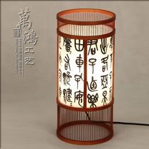 (Ink) handmade calligraphy string bamboo lamp study table lamp Chinese bedside lamp decorative lamp LTO-7Z
