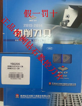 Zhuzhou Diamond CNC blade stainless steel outer round car blade YBG205 WNMG080408-EM