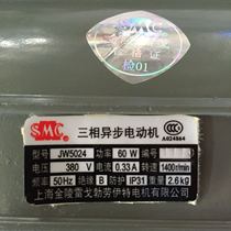JW5024 60W 380 1400 rpm Jinling lei ge bo lao yi te motor