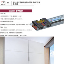 Tut manufacturers supply flat door van bus transfer door wheel wardrobe door rail bus sliding door rail