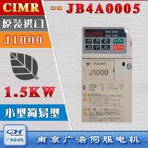 CIMR-JB4A0005BBA Imported Yaskawa J1000 small inverter CIMR-JB4A0005BAA BBA