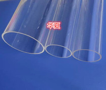 Plexiglass tube High transparent round acrylic cylinder Arbitrary cutting processing custom color fish round tube