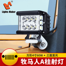Dedicated for Wrangler A- pillar light off-road vehicle modified led front bumper roof light spotlight strong light auxiliary fog light super bright