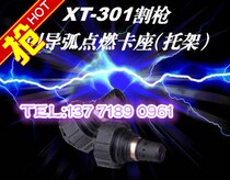 36-1029 Pegasus plasma consumables 200A guide arc ignition card holder (bracket)