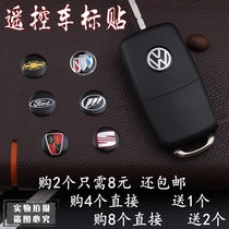 Suitable for Ford Buick Lifan Roewe Seat car label Folding remote control key car label sticker metal car label