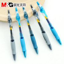 Morning light 1008 by action neutral signature pen 0 5 Carbon pen Students Office business with pen non-slip replaceable core