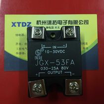 Beijing Crown solid state relay SSR JGX-53FA 030-25A 80V Original Special