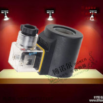 Hydraulic solenoid valve coil inner diameter 23mm height 51mm