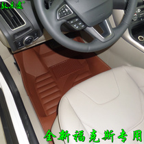 2017 New Focus Special Foot Mat Ford 15 New Focus 2 Two Three 3-compartment Full Enclosed Foot Pad