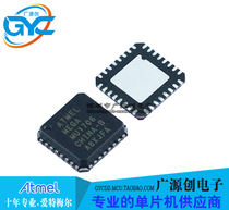 ATMEGA48V-10MU QFN32 chip Brand new original Microchip Microchip franchise large volume and excellent price