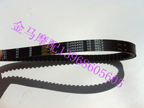 Yamaha motorcycle moped Qiaoge Fuxi Ghost Fire Eagle 100CC engine pulley belt