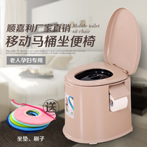 Shunjiali non-slip mute mobile toilet pregnant women and the elderly toilet adult deodorant indoor toilet chair