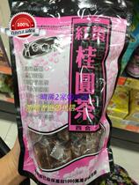 Hong Kong Taiwan Black Gold Legend Red Date Longan Tea 500g 4 in 1