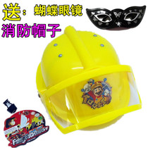 Simulation House role-playing firefighter toy hat child firefighter Sam fire hat helmet helmet