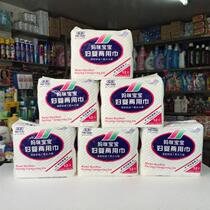 Super cool maternal and infant dual-use towel 6 packs sanitary napkins pregnant women postpartum mommy towel Maternal and infant pad towel baby diapers