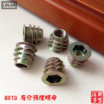 Inner and external teeth with cover nut furniture embedded nut trapezoidal nut fitting zinc alloy nut M8 * 13