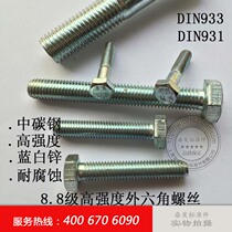 High strength galvanized hexagon screw 8 8 level M10×100 110 120 130 140 150