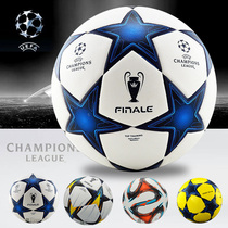 Champions League football No. 4 children middle school students adult No. 5 seamless outdoor wear-resistant competition training ball