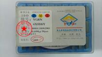 Jiangxi Chongyi Zhang Yuan brand blade YG8N 4XH16Y inventory clearance sale