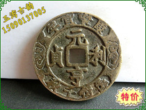 Coin money yuanhengli zhen Four Seasons Ankang beautifully