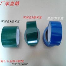 Factory Direct sales of 5cm wide blue car tarpaulin yu peng bu-proof cloth tape repair special high temperature