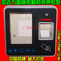 Acrylic panel fingerprint with Button with sensing area integrated attendance machine access control all-in-one machine plastic shell