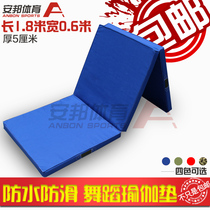 Non-slip Dance Mat Gymnastics Mat Sit-up Mat Crawling Mat Thickened 3 folding Primary school lunch break sleep mat