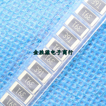 2512 SMD resistor 1W 2512 391 390 Euro 390R 5% original (100 only 10 yuan)
