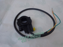 Off-road motorcycle accessories universal electric start switch Throttle seat ignition switch right hand switch